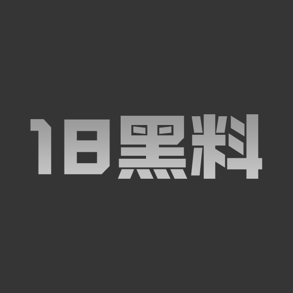 海角社区 情人节强上喝醉离异姐姐  私处被弟弟摩擦 从沉睡中被刺激到直接醒来喊救命 - 图1